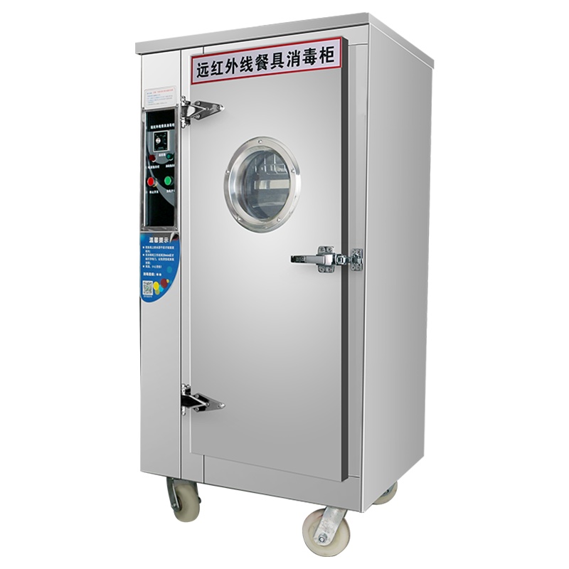 圣托(Shentop)远红外线大容量高温消毒柜 商用不锈钢单门 酒店饭店食堂消毒碗柜 RTP560-Z12