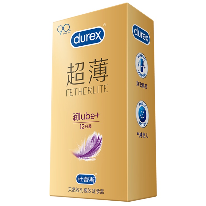 杜蕾斯(Durex) 避孕套 倍滑超薄12只装 润滑超薄款安全套套 男用成人情趣计生用品byt