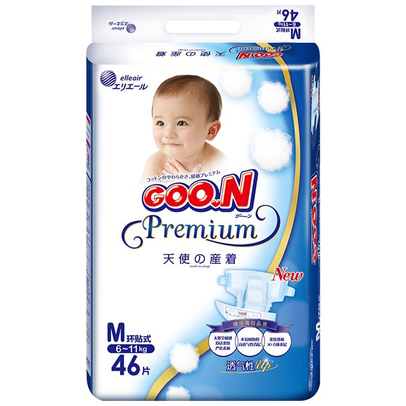 大王(GOO.N)光羽鎏金纸尿裤M号44片中码环贴式婴幼儿通用尿不湿