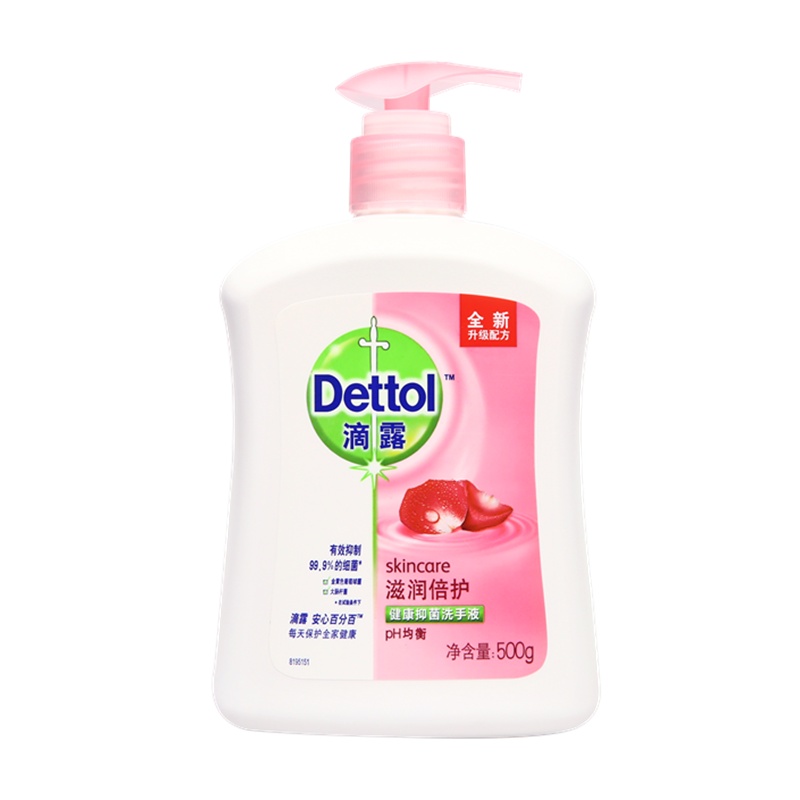 Dettol滴露健康抑菌洗手液滋润倍护500g深层清洁抑菌99.9%花果香温和护手不刺激