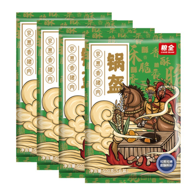 粮全其美旗下品牌 粮全 锅盔京葱香猪肉饼 100g*20片装速食早餐下午茶点心煎饼手抓饼
