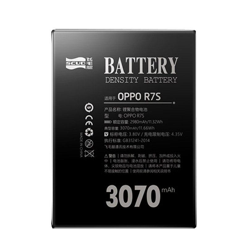 飞毛腿OPPO R7S手机电池适用于 R7SM r7st BLP603大容量更换原装正品魔改电板oppor7s扩容原厂高