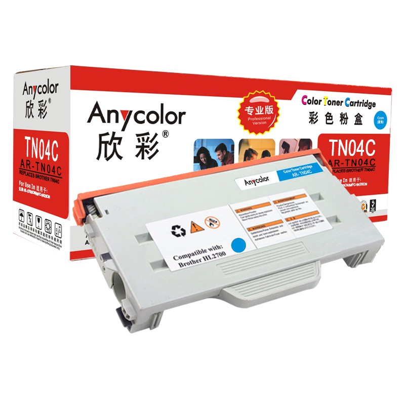 欣彩 TN-04粉盒(专业版)AR-TN04C 蓝色粉仓 适用兄弟HL-2700CN MFC-9420CN 硒鼓 打印机