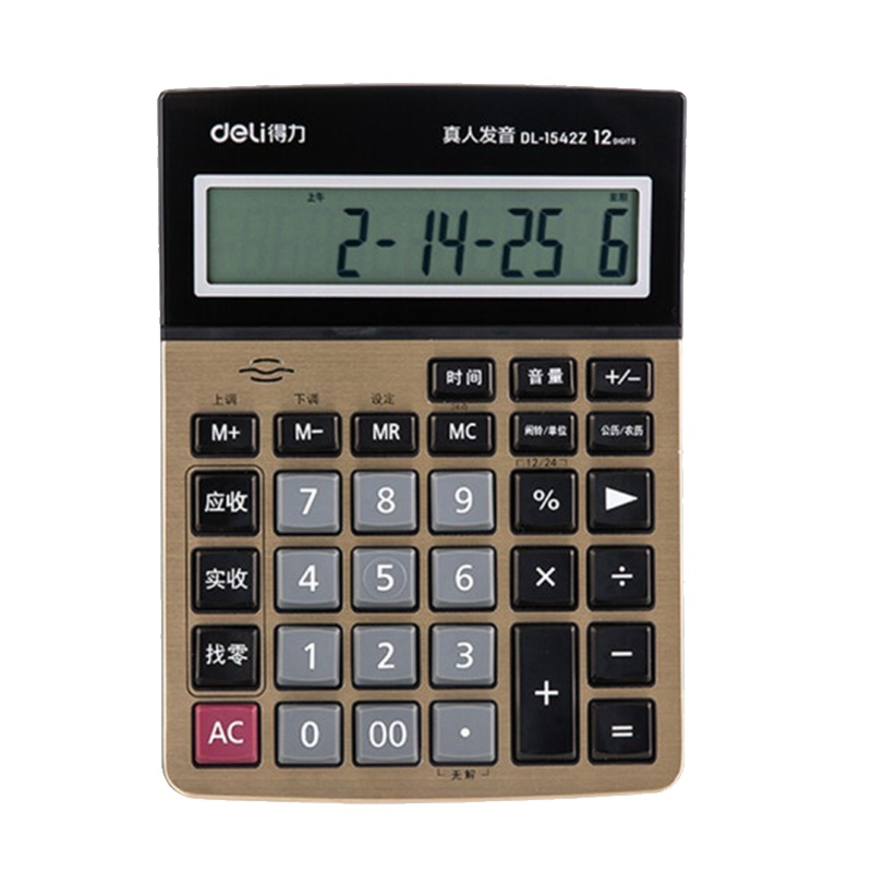 得力 1542Z 12位大屏幕语音计算器 找零功能闹钟日历功能语音计算机 大号