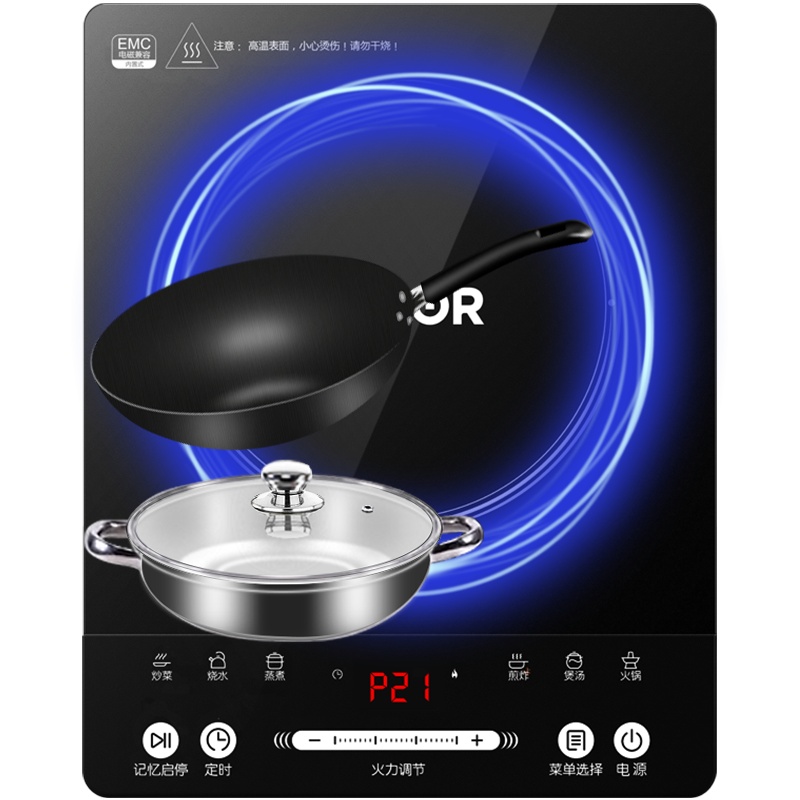苏泊尔(SUPOR)电磁炉套装汤锅+炒锅大功率爆炒智能滑控 家用 多功能大功率火锅立体防水电磁灶SDHCB9E10TC