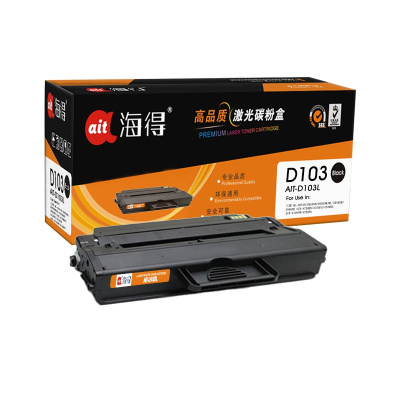 Ait海得 MLT-D103L硒鼓 专业版 AIT-D103L适用三星ML-2951D 2955DN ML-2956DW