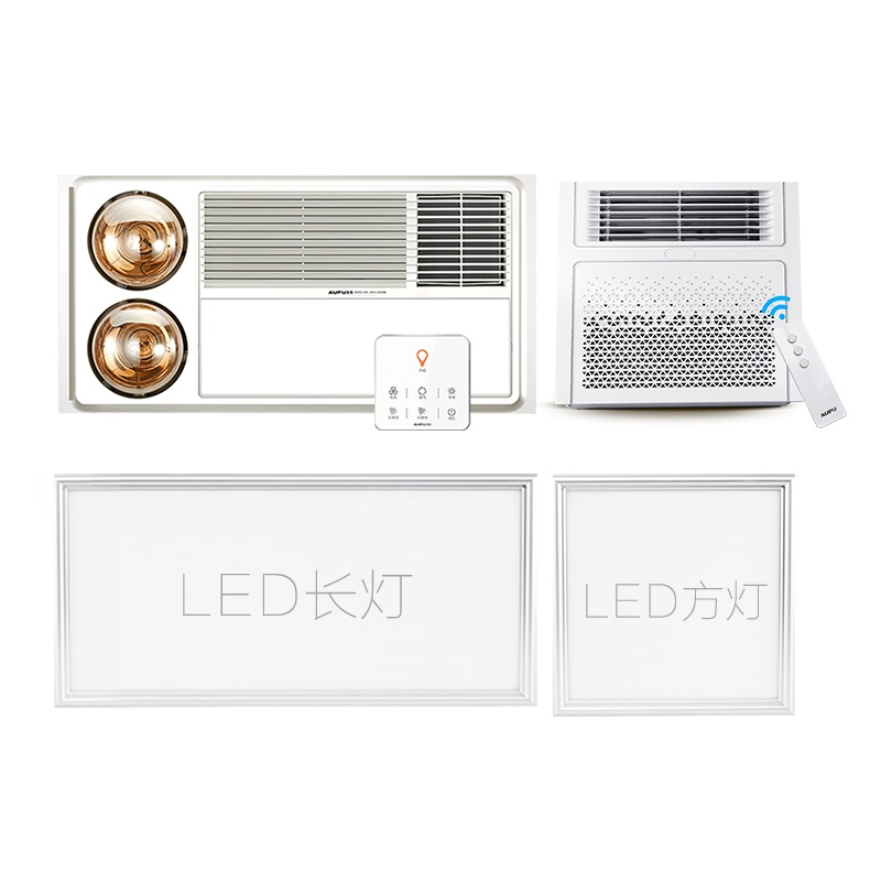 奥普(AUPU)浴霸灯风双暖风暖型普通集成吊顶式HDP6125AS多功能浴室卫生间取暖风机一厨房一卫凉霸换气吹风照明套餐