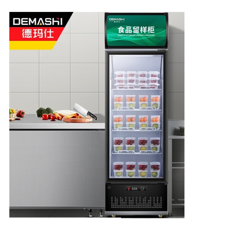 德玛仕(DEMASHI)食品留样柜 LG-300ZBL 水果蔬菜保鲜冷藏展示柜