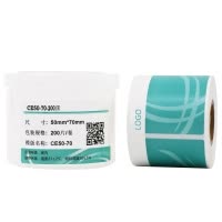 伟文(wewin) CE50-70-200/H 打印纸