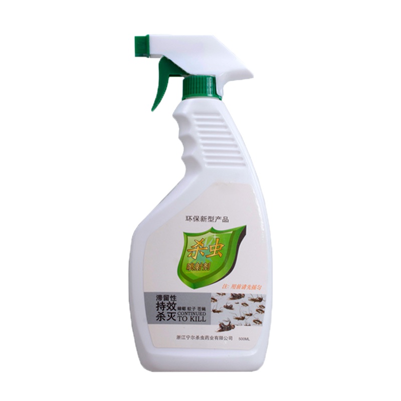 [规格:5瓶装 500ml/瓶]杀虫剂喷雾剂 多效型杀蚊子蟑螂跳蚤螨虫虱子 清香型强力安全温和不刺激气雾剂