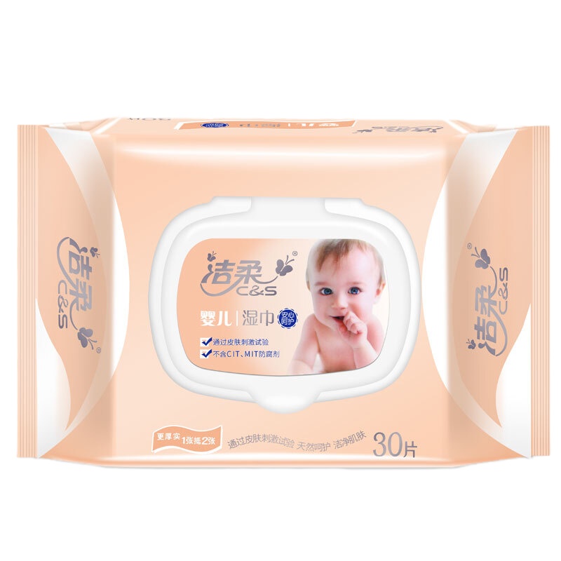 洁柔 婴儿口手湿巾 一张抵两张更厚实母婴适用 30片/包*8包