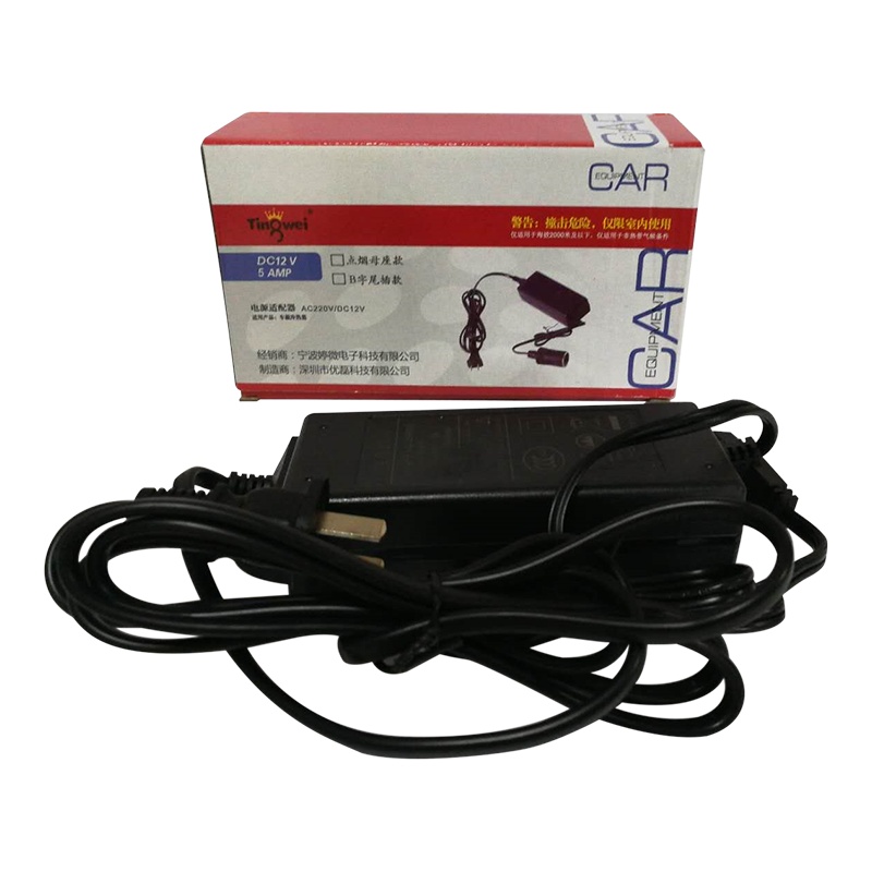 婷微(Tingwei)适配器 220V转12V 车载冰箱家用电源转换器