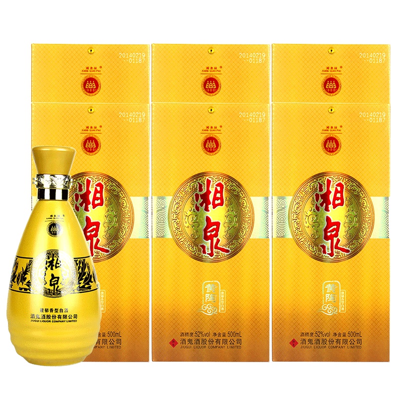 酒鬼酒 湘泉黄陶52度500ml*6瓶装整箱馥郁香型国产白酒