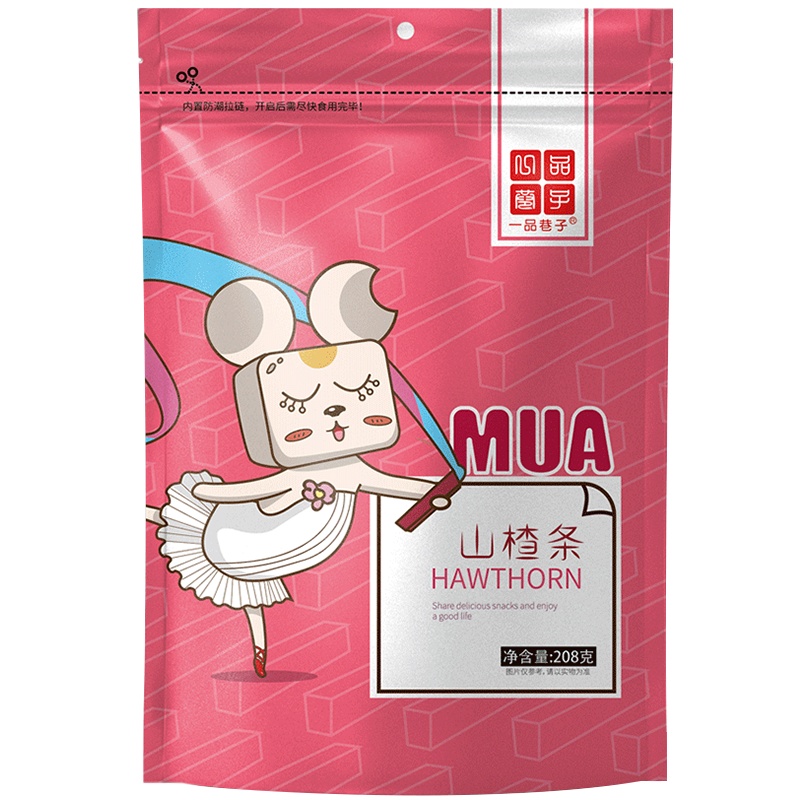 一品巷子果丹皮280g*3袋山楂儿童食品山楂条山楂片休闲小吃