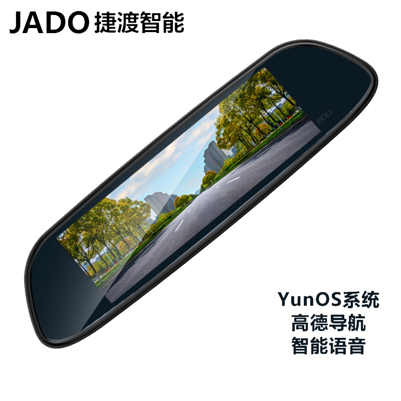 捷渡D500S智能后视镜行车记录仪双镜头导航1080P加强夜视蓝牙语音触摸双操作云镜 标配+32G卡