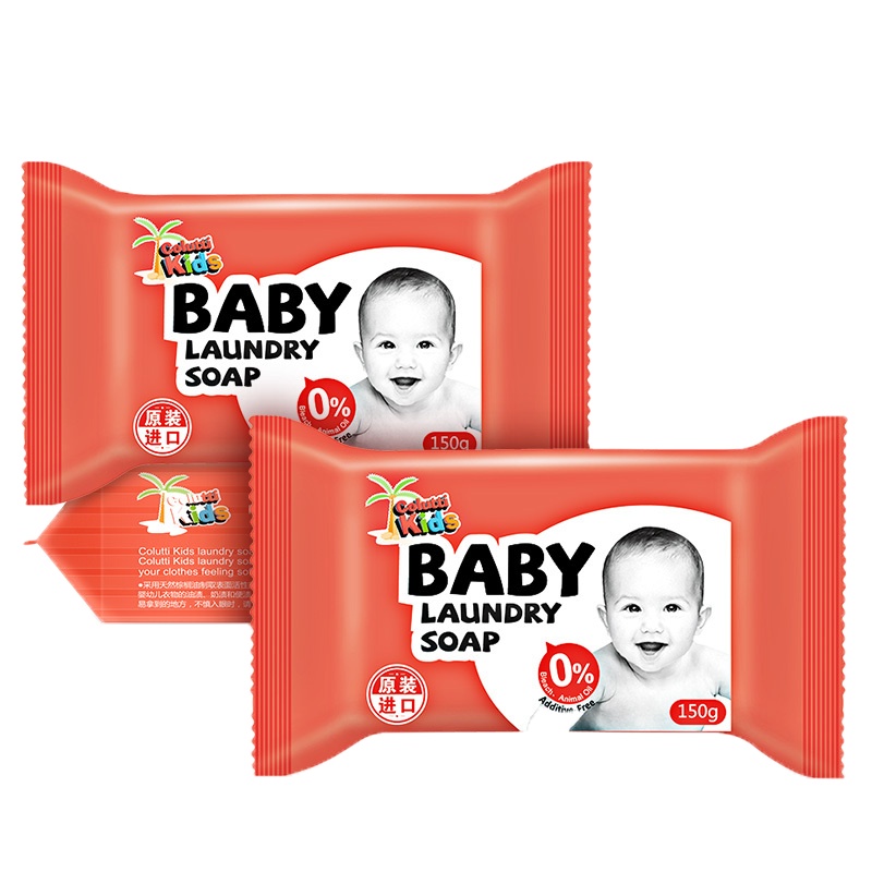 德露宝进口婴儿洗衣皂宝宝专用新生儿尿布皂BB肥皂儿童香皂家庭装3块 450g