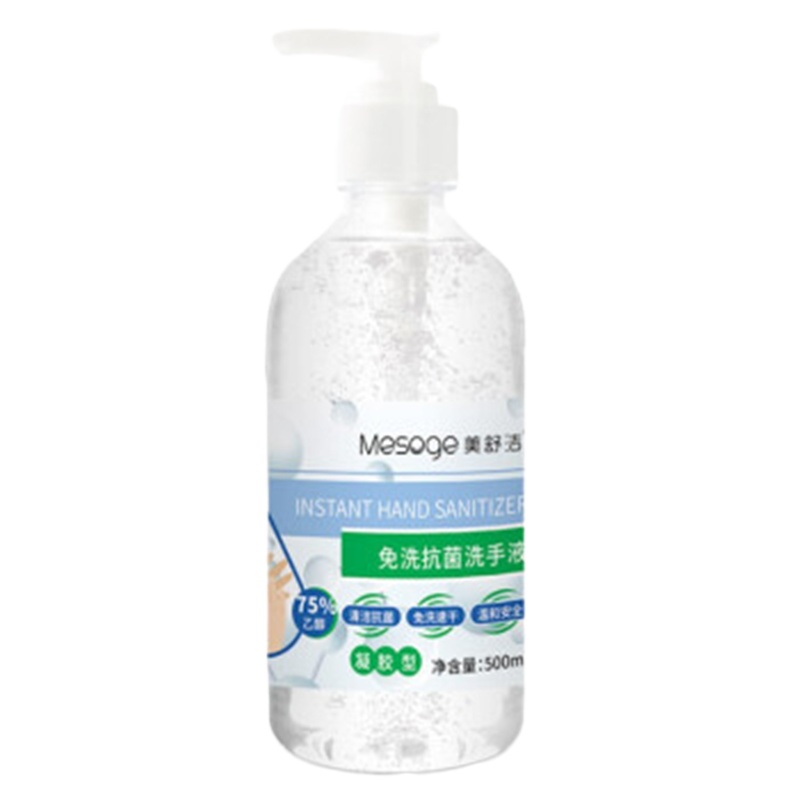 美舒洁75%度酒精免洗抗菌洗手液