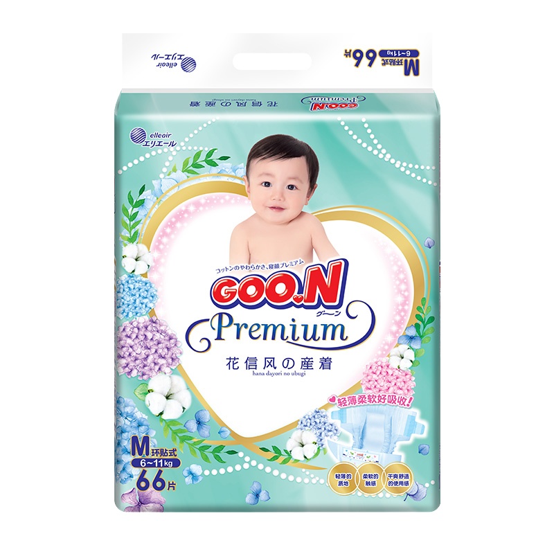 大王GOON 花信风纸尿裤 M66片(6-11kg)尿不湿婴儿中号超薄透气