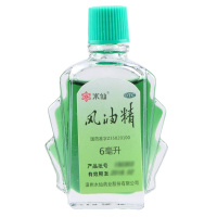 38页软面抄 60本+4瓶花露水+4瓶风油精+200只妙洁纸杯