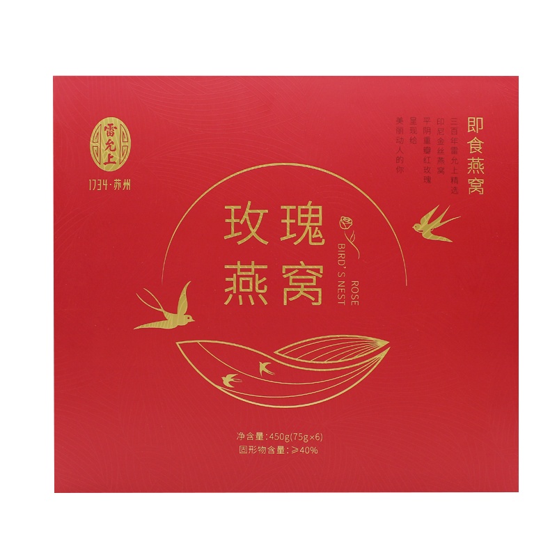 雷允上 玫瑰燕窝75g*6瓶女性滋补品冰糖燕窝即食燕窝礼盒送礼佳品