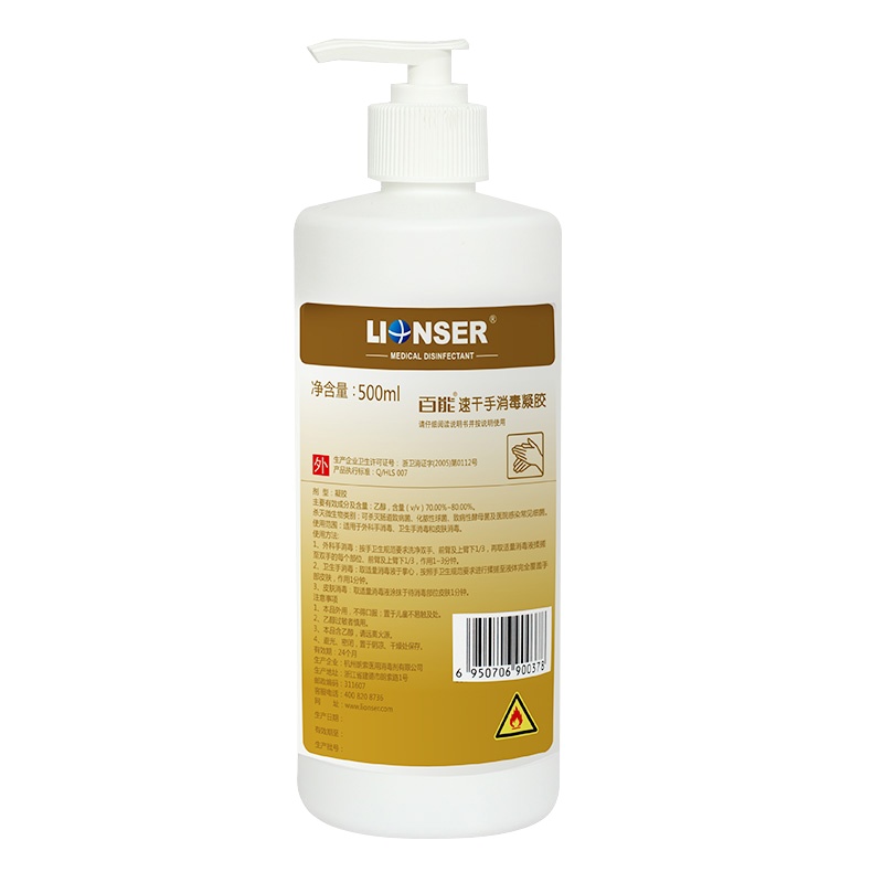 百能 速干 免洗消毒洗手凝胶500ml (单位:件)
