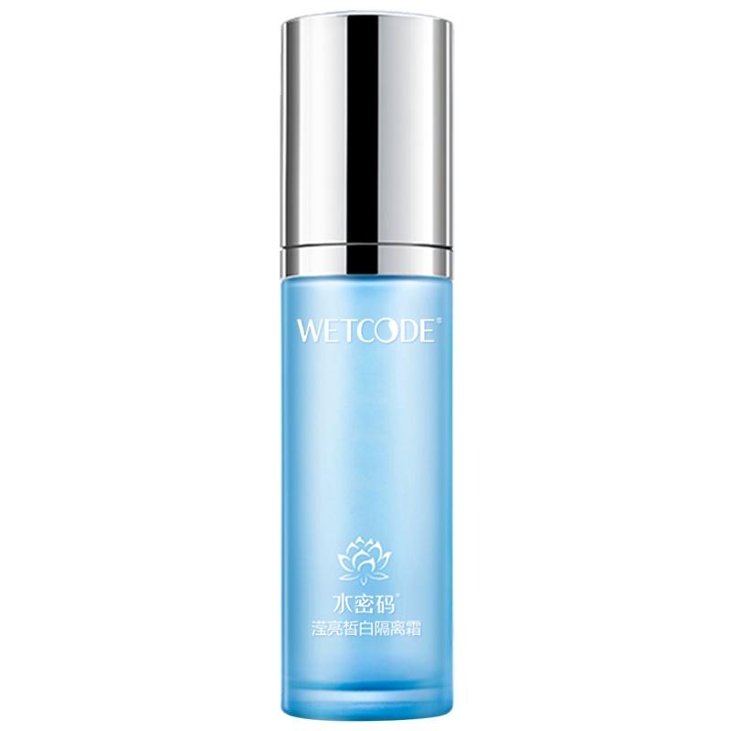 水密码隔离霜遮瑕妆前乳补水保湿紫色平价学生旗舰店官网正品
