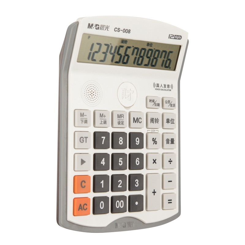 晨光彩盒CS-008财神语音计算器 ADG98742 银色金色咖啡色