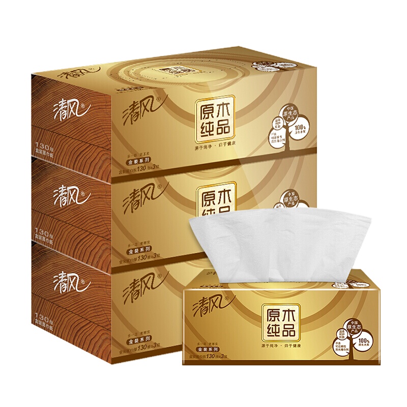 清风金装盒装面巾纸3层130抽36盒整箱