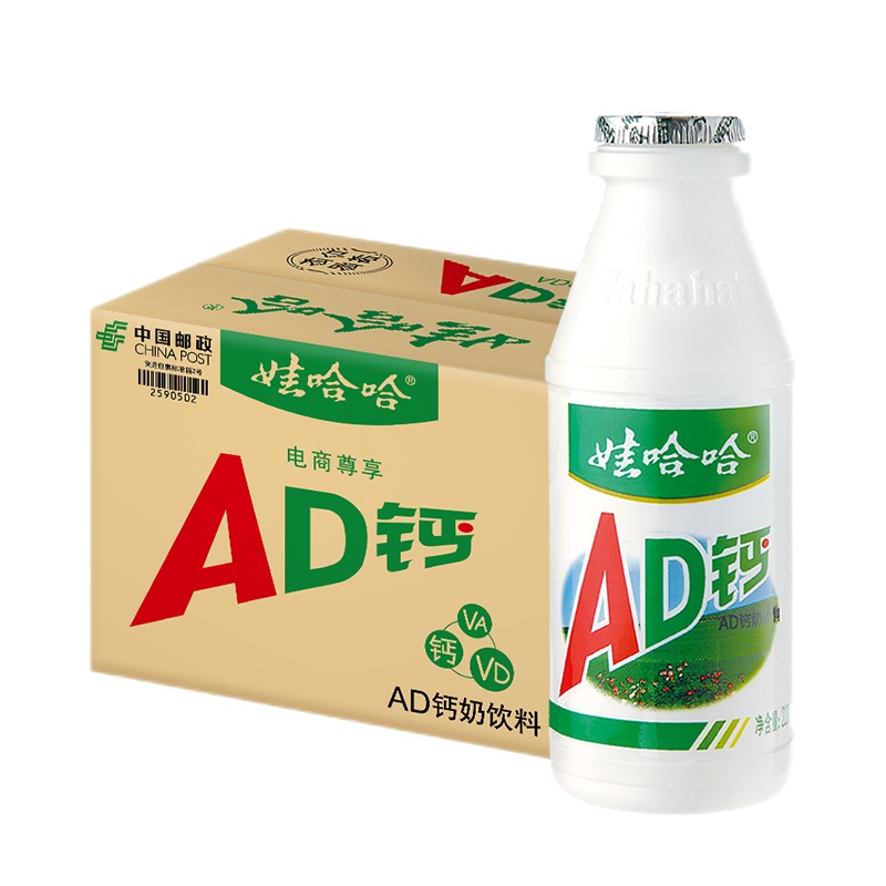 娃哈哈AD钙奶220g(1*20瓶)箱装电商版早餐奶酸奶国民牛奶酸酸甜甜