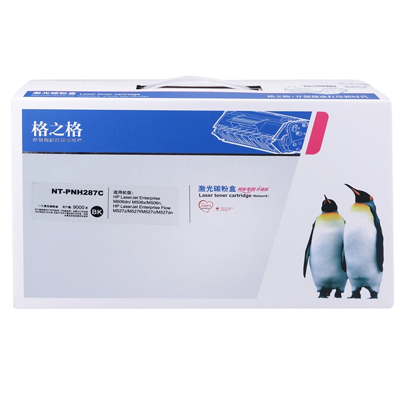 京瓷(KYOCERA) 2030原装显影仓拆机版 JH