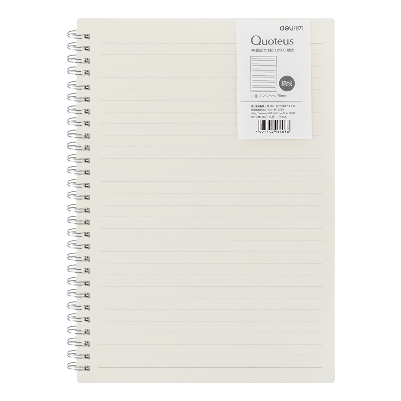 得力(deli)B5加厚线圈本方格记事本无印风像素画网格本简约大学生螺旋本b5大号记事本学生课堂笔记本加厚pp线圈横线本