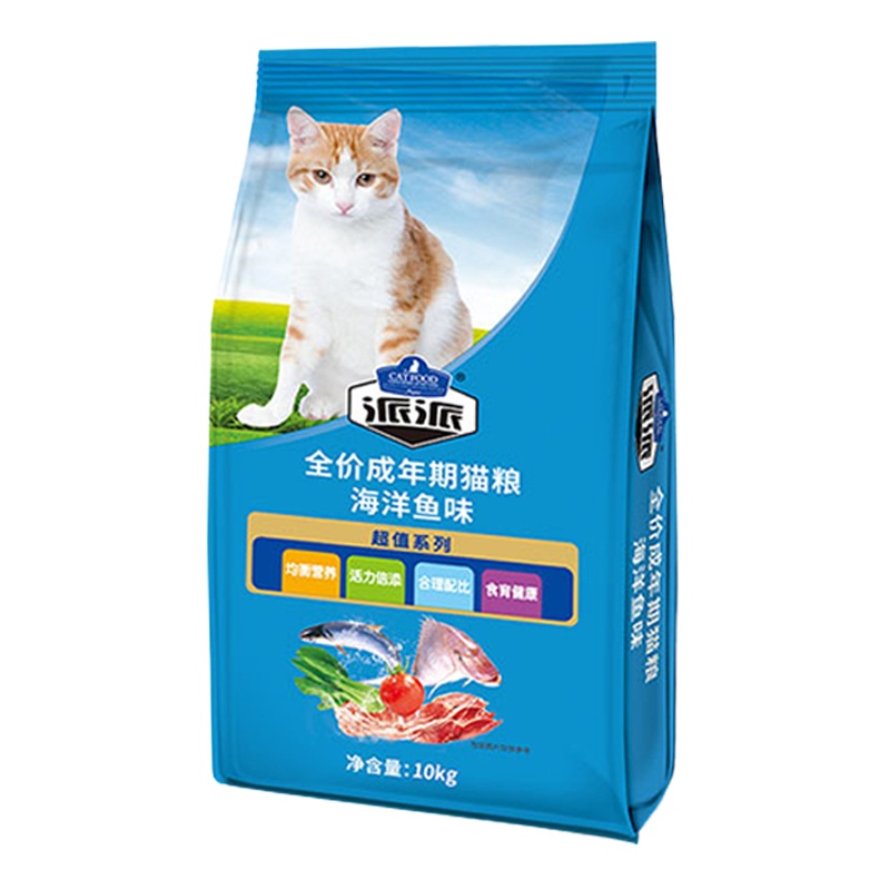 猫粮全期通用鱼味猫粮10kg天然粮宠物英短成猫幼猫主粮营养增肥天然粮20斤装