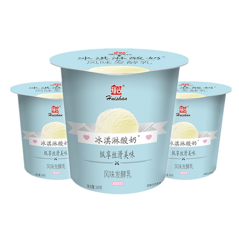 越秀辉山輝山老口味冰淇淋酸奶160g*10(杯)双重吃法 自营牧场
