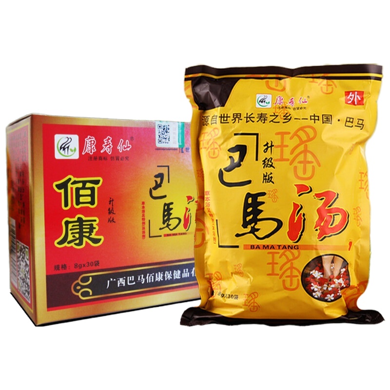 佰康巴马汤广西康寿仙佰康巴马汤浴足粉巴马汤泡脚粉 巴马汤足浴粉
