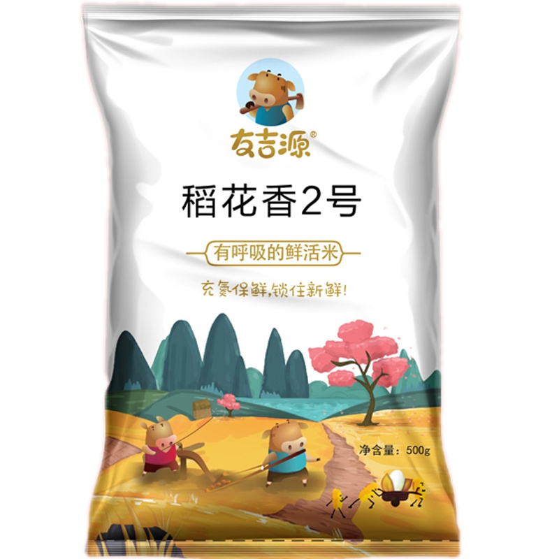 [拼购村]2021年新米稻花香2号东北大米友吉源0.5kg氮气小包装1包1斤