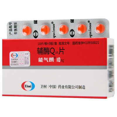 能气朗 辅酶q10片 10mg*30片/盒心血管疾病 病毒性心肌炎 慢性心功能