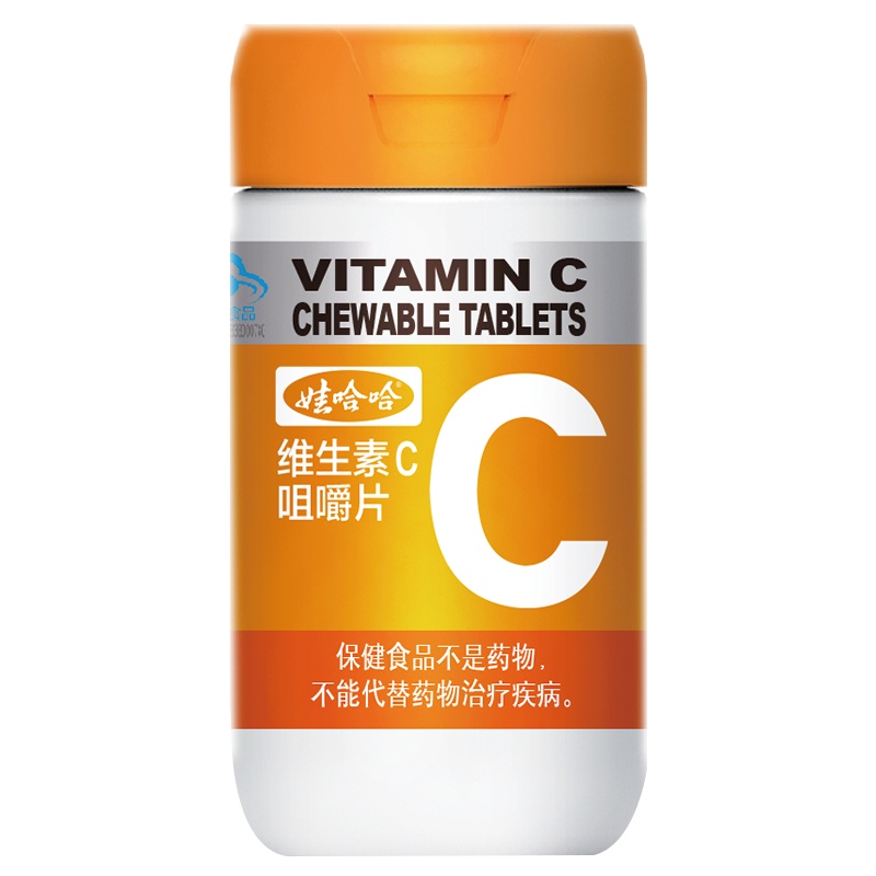 [娃哈哈官方]娃哈哈维生素C咀嚼片营养补充剂[三瓶装]