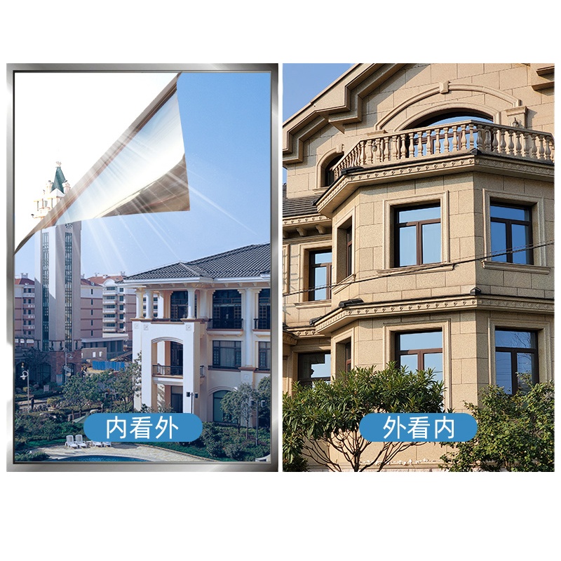 隔热膜窗户防晒玻璃贴膜单向透视防窥家用玻璃贴纸 规格纳米蓝银 152*500cm/片