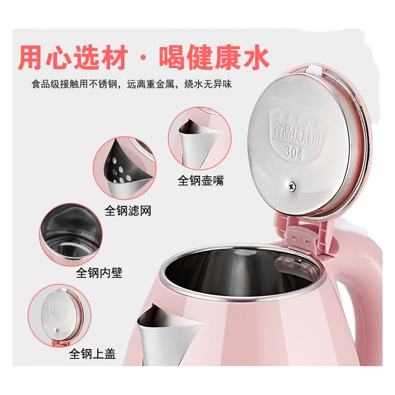 电热水壶家用自动断电烧水壶开水壶大容量特价壶清仓 银色中配普通不锈钢内钢盖