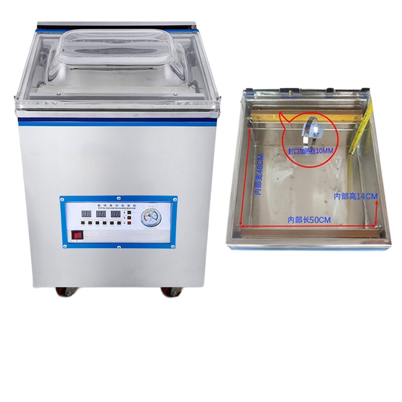 乐创(lecon)DZ500 商用食品真空包装机