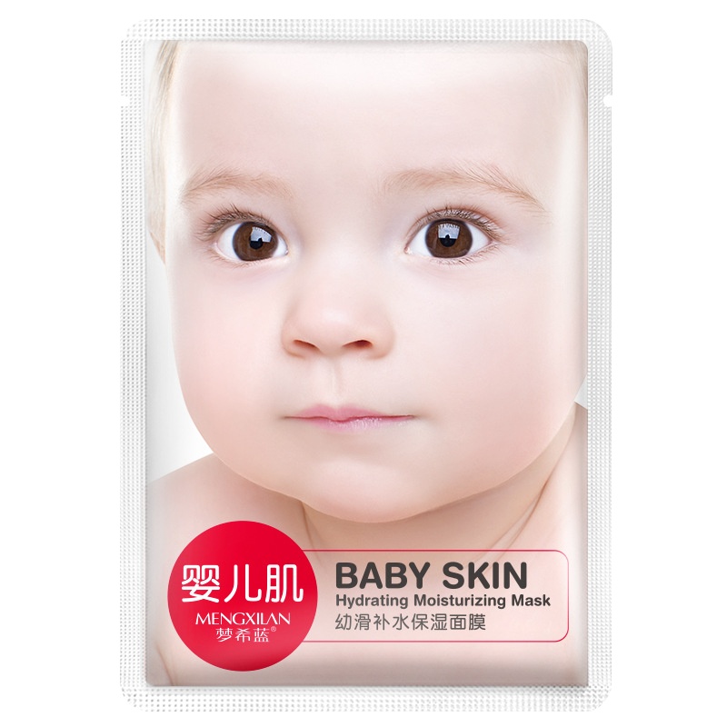 梦希蓝婴儿幼嫩补水保湿蚕丝面膜护肤品面膜化妆品