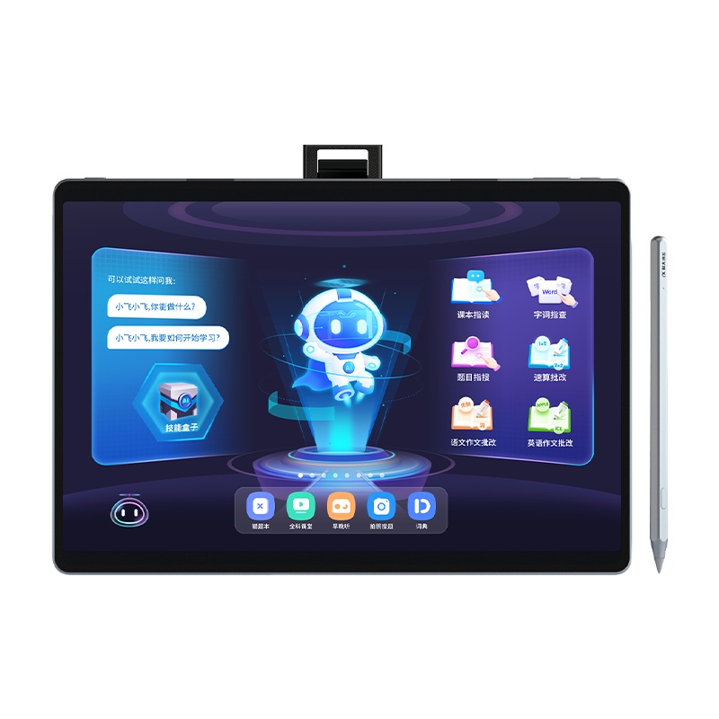 科大讯飞AI学习机T10小学初中高中家教机点读机早教机学习机平板8G+256G 黑色