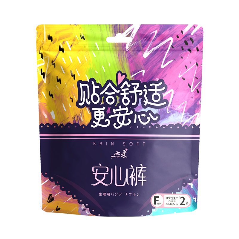 雨柔 甜睡裤安睡安全裤2片装 裤型经期夜用内裤卫生巾女夜安裤安心裤