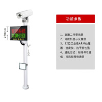 车牌识别