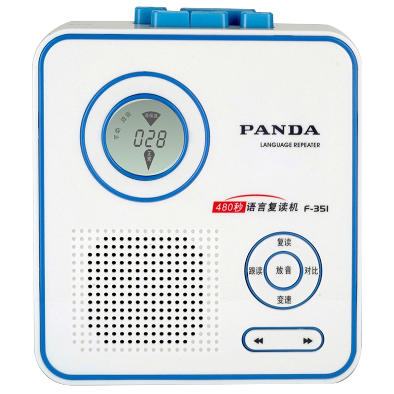 熊猫(PANDA)F-351学英语复读机卡带机录音机单放机学生放磁带的语言播放机随身听播放器小学初中生复读机 蓝色