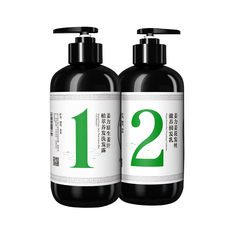 姜力(1号+2号)洗发露护发素控油去屑原生姜汁健发平衡洗护套装