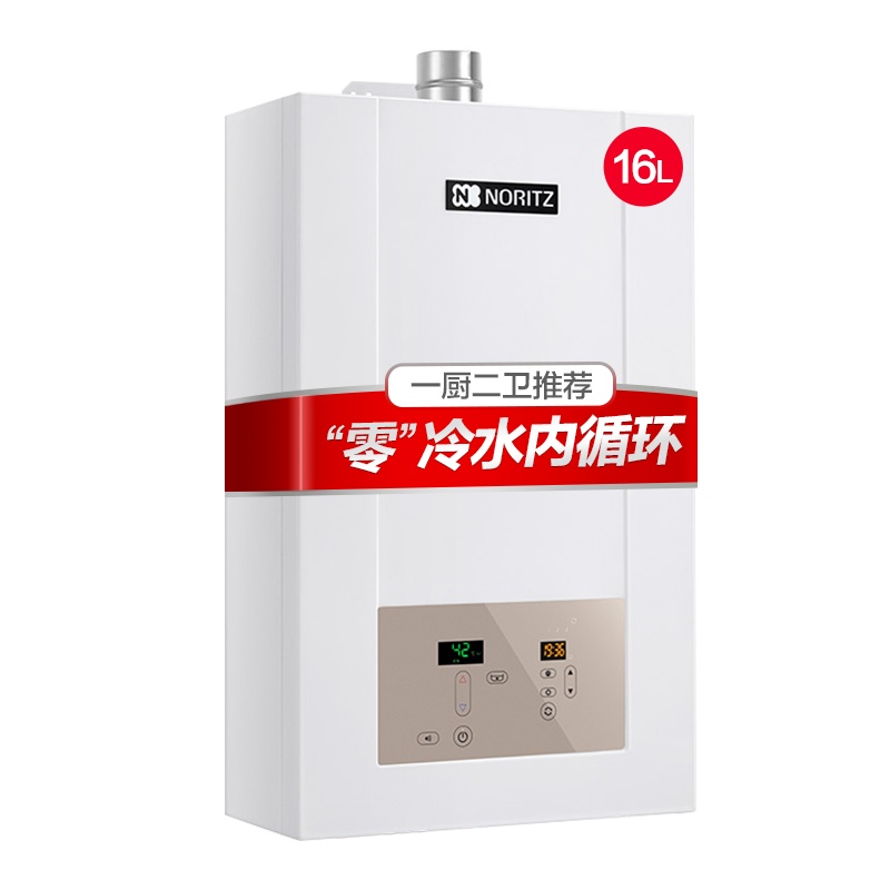 能率(NORITZ) 16升零冷水燃气热水器 GQ-16SD19FEXQ(JSQ31-SD19Q) 预热内循环 天然气