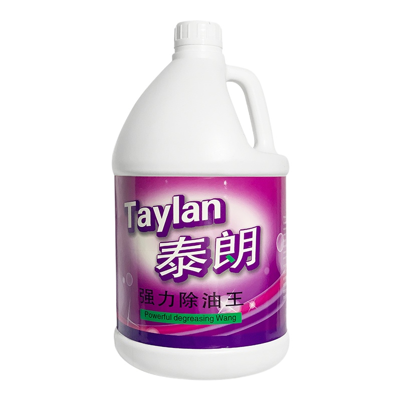 泰朗强力除油王