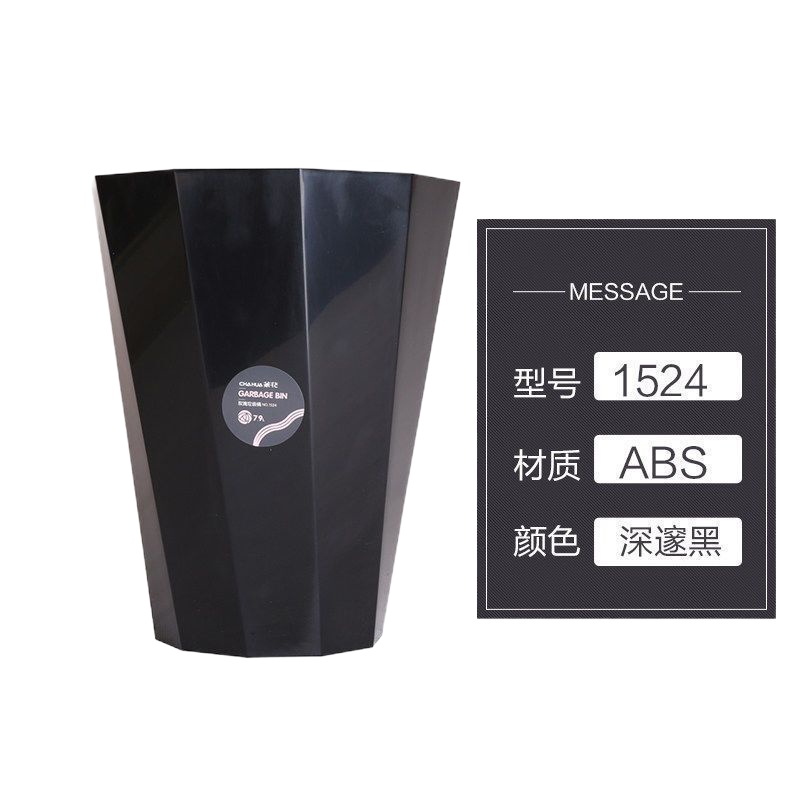 茶花(CHAHUA) 1524 玫瑰垃圾桶(计价单位:个)