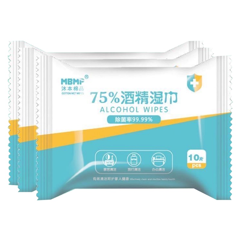 沐本棉品 一次性酒精消毒湿巾 75% 单包10片装